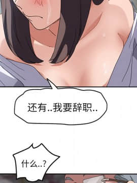 繼母1-51話[完結]_40_1471