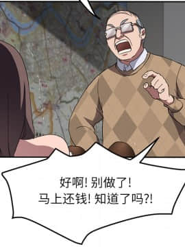 繼母1-51話[完結]_40_1469