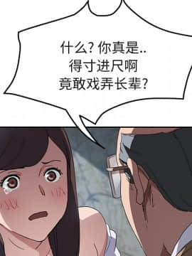 繼母1-51話[完結]_40_1467