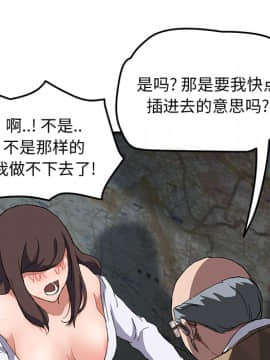 繼母1-51話[完結]_40_1465