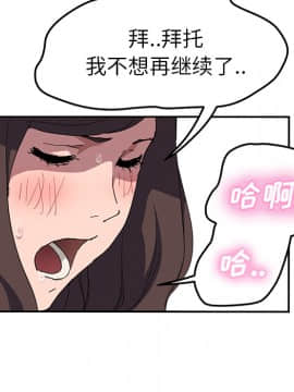 繼母1-51話[完結]_40_1464