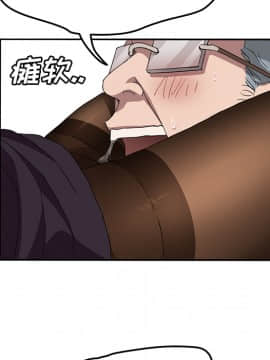 繼母1-51話[完結]_40_1463