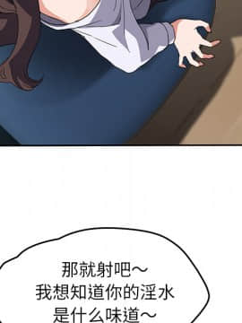 繼母1-51話[完結]_40_1462