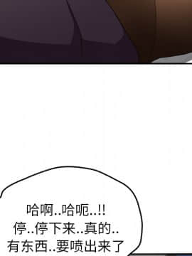 繼母1-51話[完結]_40_1460