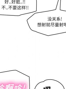 繼母1-51話[完結]_40_1458