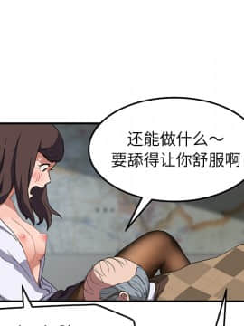 繼母1-51話[完結]_40_1457