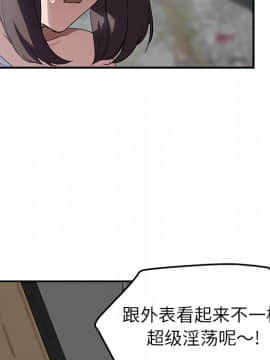 繼母1-51話[完結]_40_1454