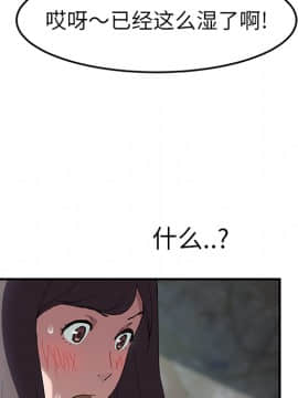 繼母1-51話[完結]_40_1453