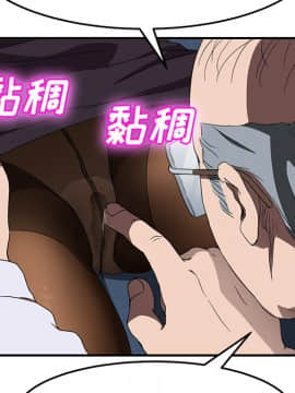 繼母1-51話[完結]_40_1452