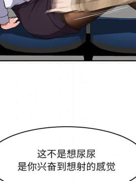 繼母1-51話[完結]_40_1451