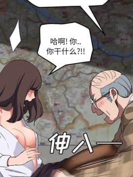 繼母1-51話[完結]_40_1450