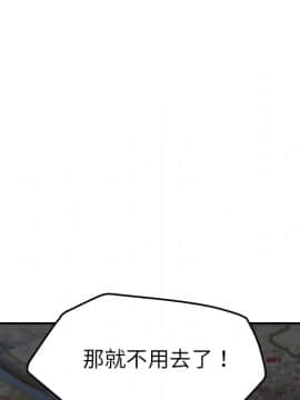 繼母1-51話[完結]_40_1449