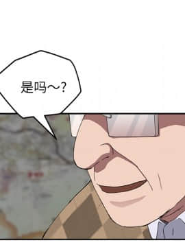 繼母1-51話[完結]_40_1448