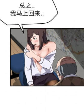 繼母1-51話[完結]_40_1447