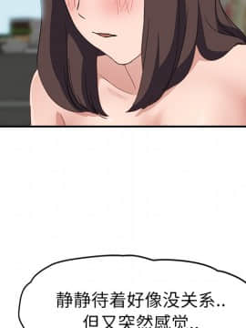 繼母1-51話[完結]_40_1445