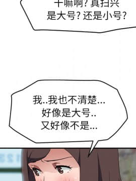 繼母1-51話[完結]_40_1444