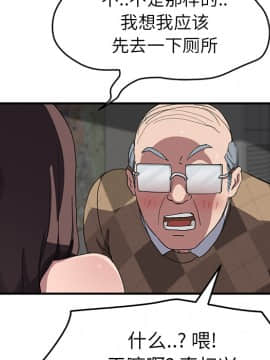 繼母1-51話[完結]_40_1443