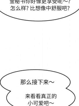 繼母1-51話[完結]_40_1439