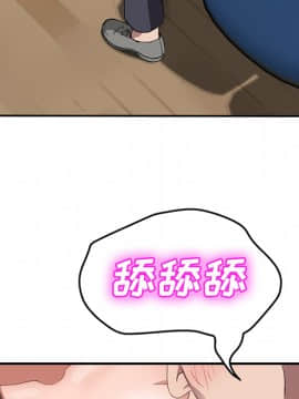 繼母1-51話[完結]_40_1436