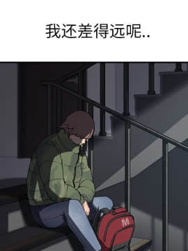 繼母1-51話[完結]_40_1431