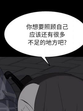 繼母1-51話[完結]_40_1427