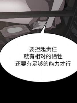 繼母1-51話[完結]_40_1426