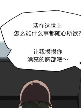 繼母1-51話[完結]_40_1420