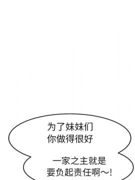 繼母1-51話[完結]_40_1418