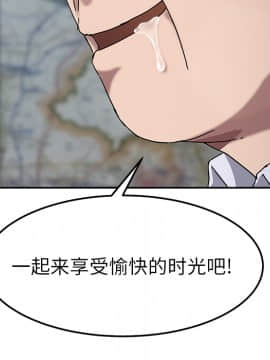 繼母1-51話[完結]_40_1417