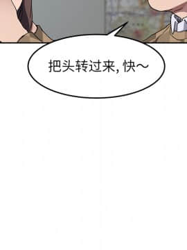 繼母1-51話[完結]_40_1415