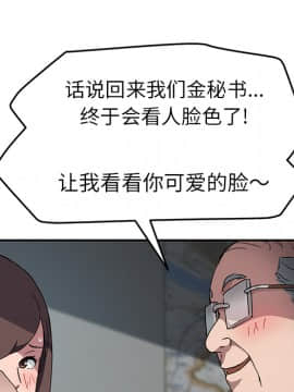 繼母1-51話[完結]_40_1414