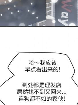 繼母1-51話[完結]_40_1412