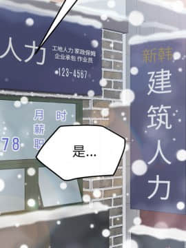 繼母1-51話[完結]_40_1411