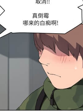 繼母1-51話[完結]_40_1409