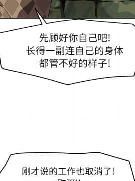 繼母1-51話[完結]_40_1408