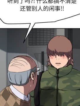 繼母1-51話[完結]_40_1407