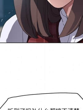 繼母1-51話[完結]_40_1406