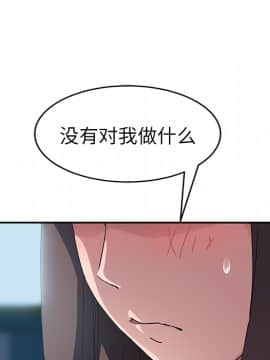 繼母1-51話[完結]_40_1405