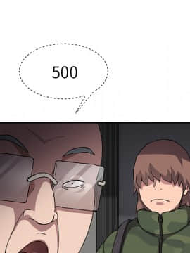 繼母1-51話[完結]_40_1403