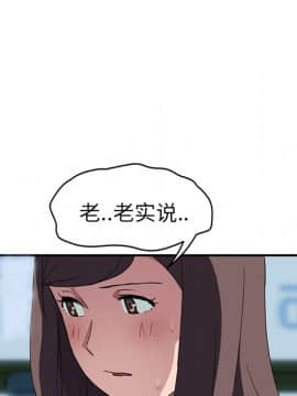 繼母1-51話[完結]_40_1401