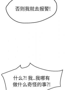 繼母1-51話[完結]_40_1397