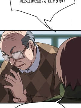 繼母1-51話[完結]_40_1396