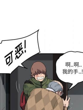 繼母1-51話[完結]_40_1394