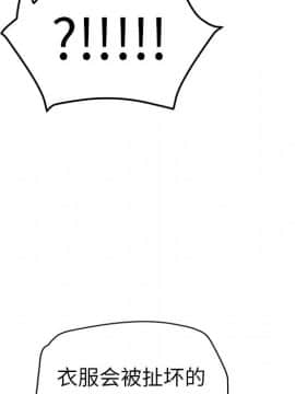 繼母1-51話[完結]_40_1391