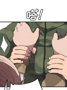 繼母1-51話[完結]_40_1390