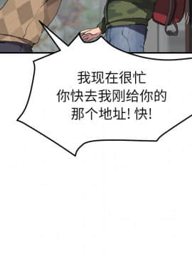 繼母1-51話[完結]_40_1389