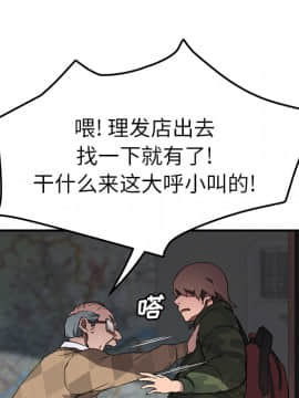 繼母1-51話[完結]_40_1388