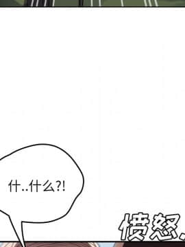 繼母1-51話[完結]_40_1386