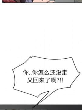 繼母1-51話[完結]_40_1379