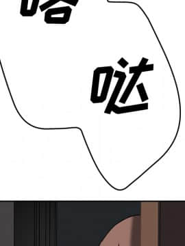 繼母1-51話[完結]_40_1375